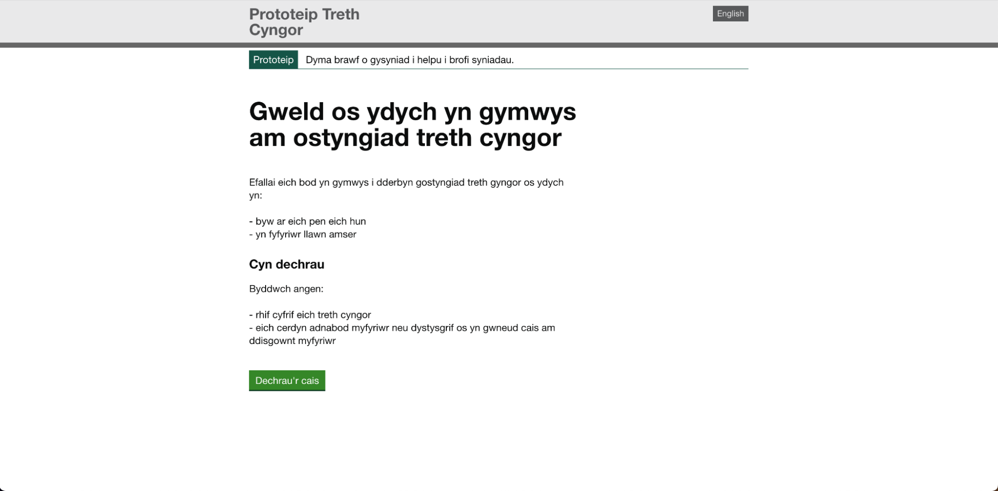 A screen shot of the Welsh language start page